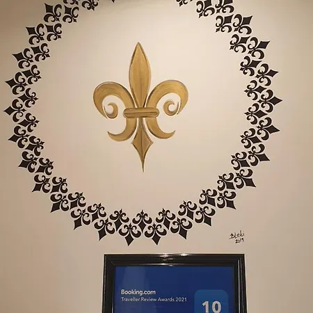 Fleur De Lis Апартаменти Скоп'є