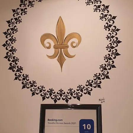 Fleur De Lis Скоп'є